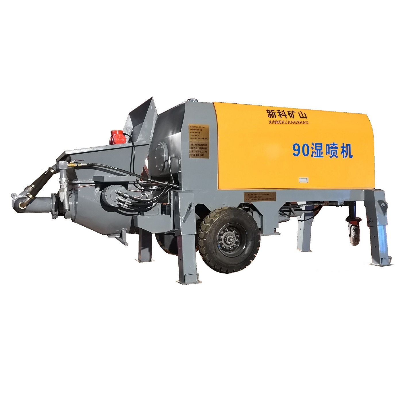 GYP-90液壓濕噴機